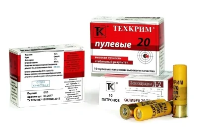 Patron 2070 Tekhkrim pulya Leningradka L-2