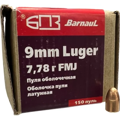 pulya-9h19-luger-fmj-7-78-latun-bpz